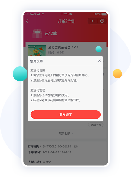 硬核| CKJSHOP新增电子卡密(图7)