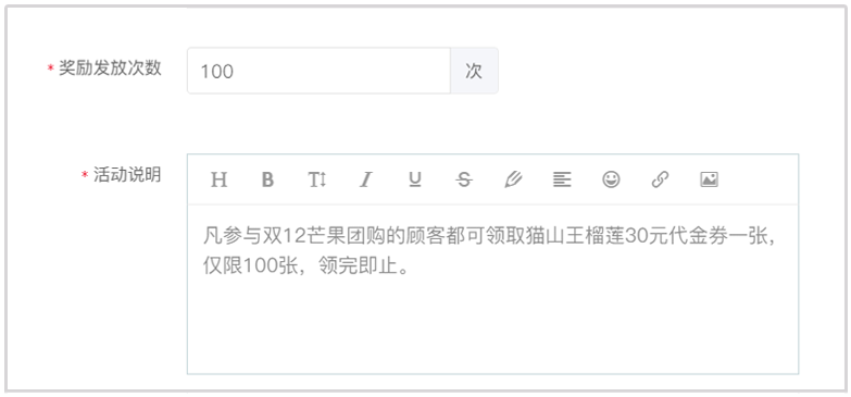 超强锁客神器来了！！「绑定有礼」上线，千万商家都抢疯了！！(图4)