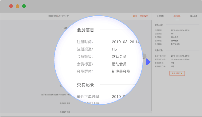 爆料 | 您最关心的在线客服系统即将上线(图5)