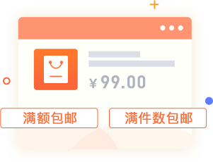 【CKJSHOP 1.8】优化概览(图3)