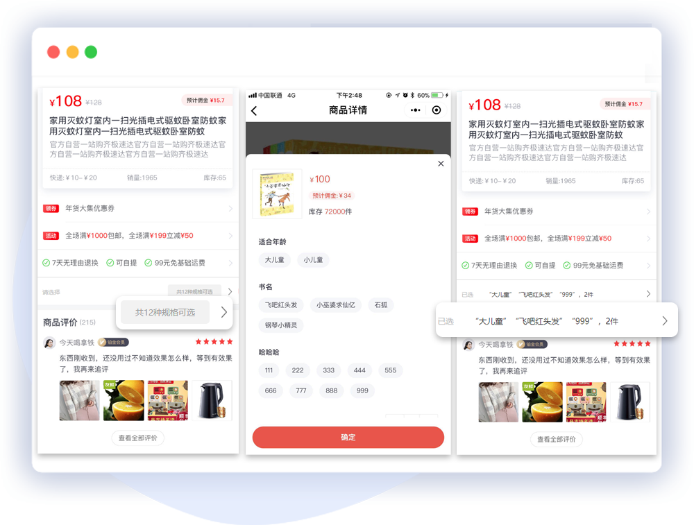 CKJSHOP 1.9 | 短信签名、自定义佣金提现、跨境商品等13项全新功能发布！(图11)